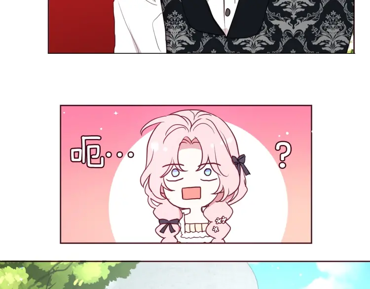 第36话 跟我结婚80
