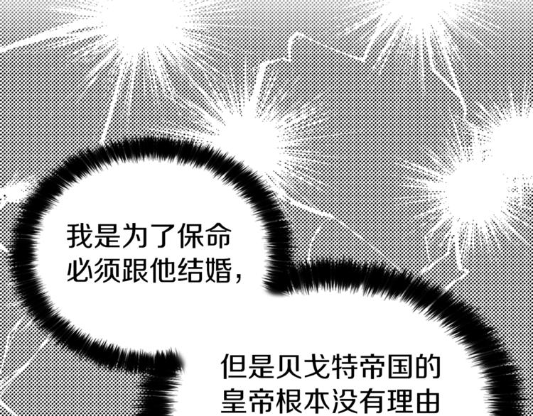 第10话 安全感39