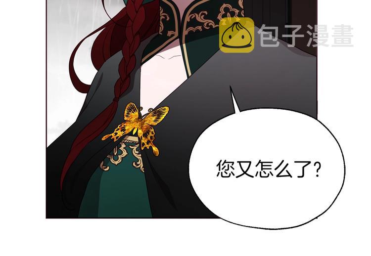 第58话 碍眼的人们108