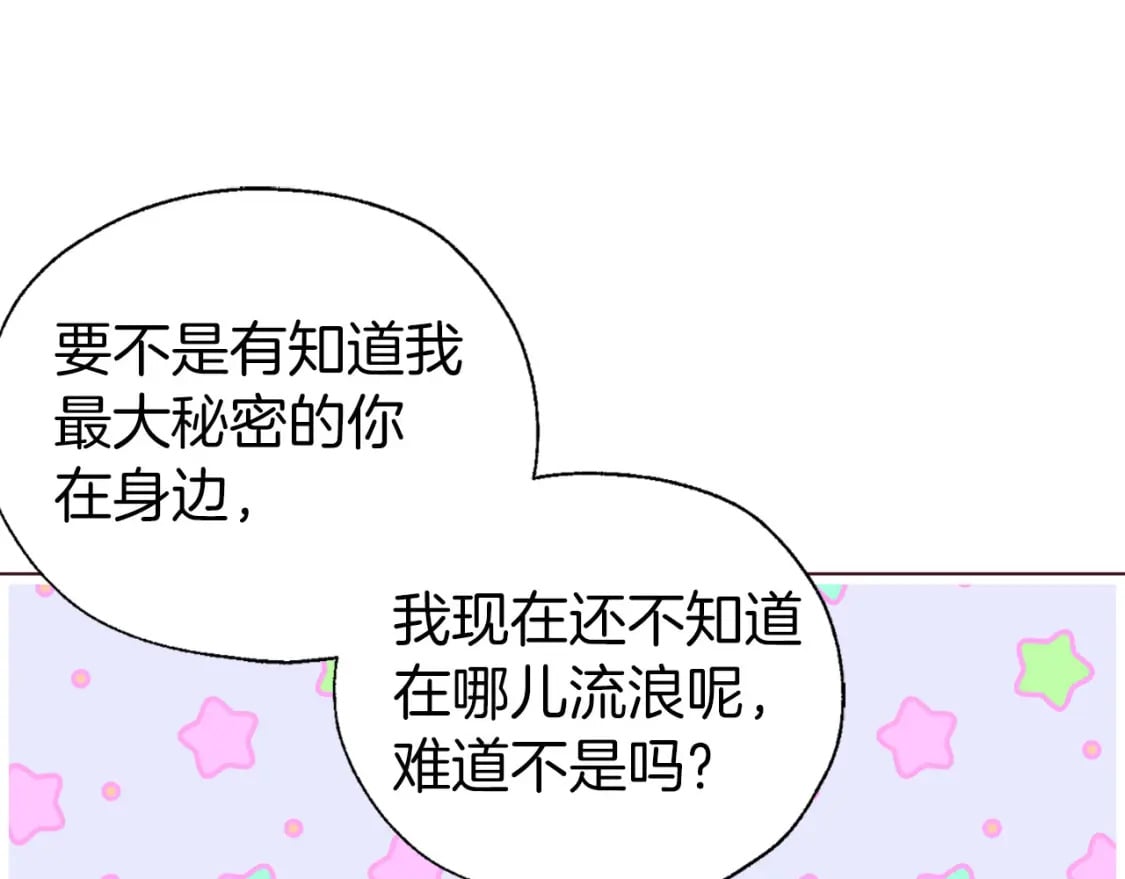 第136话 忍无可忍136