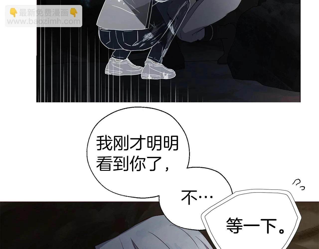 第116话 一定要在那具身体吗？129