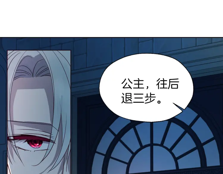 第51话 夜色下155