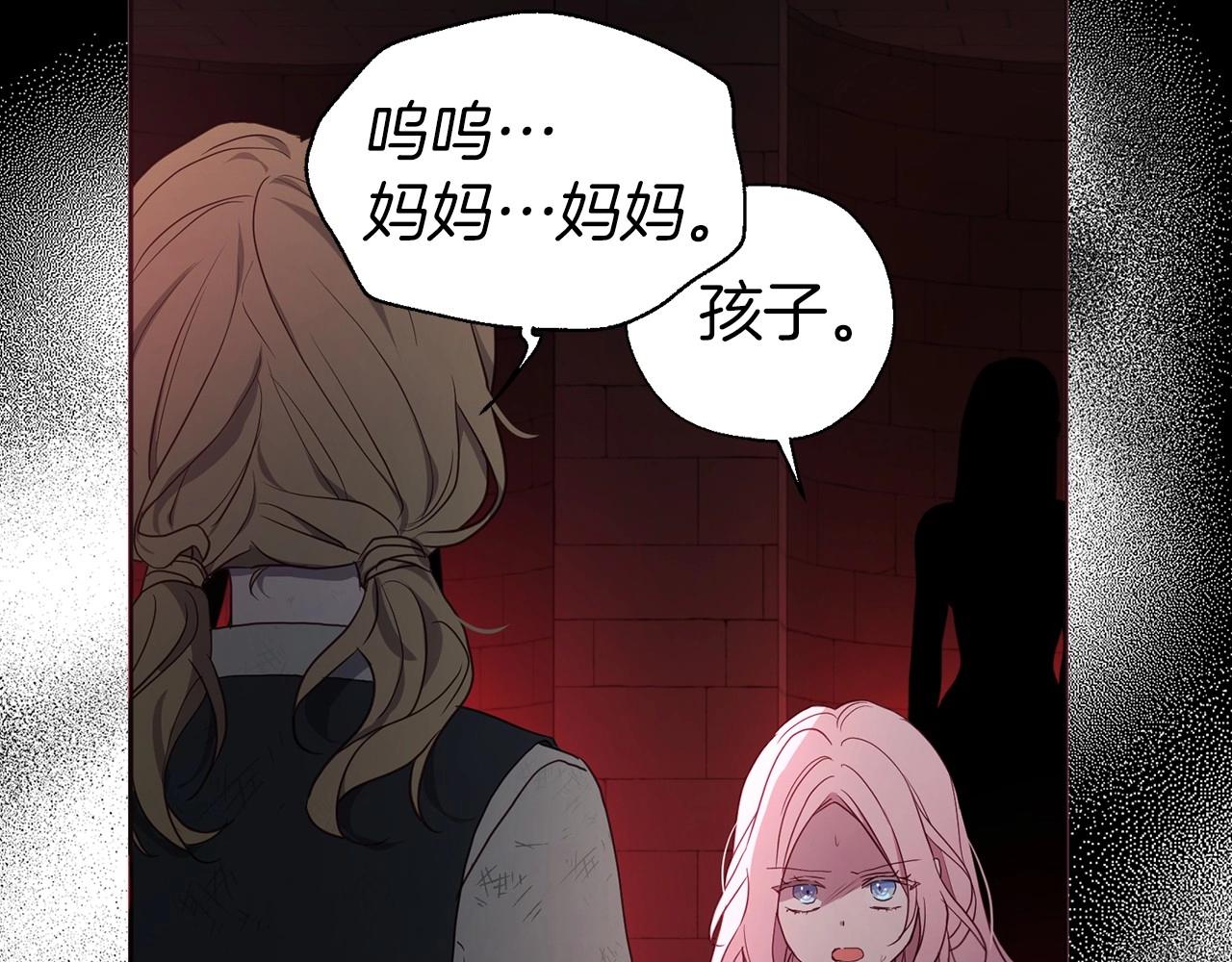 第109话 不要抛弃我89