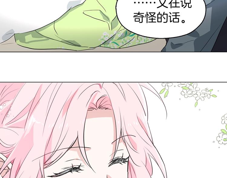 第4话 计划失败130