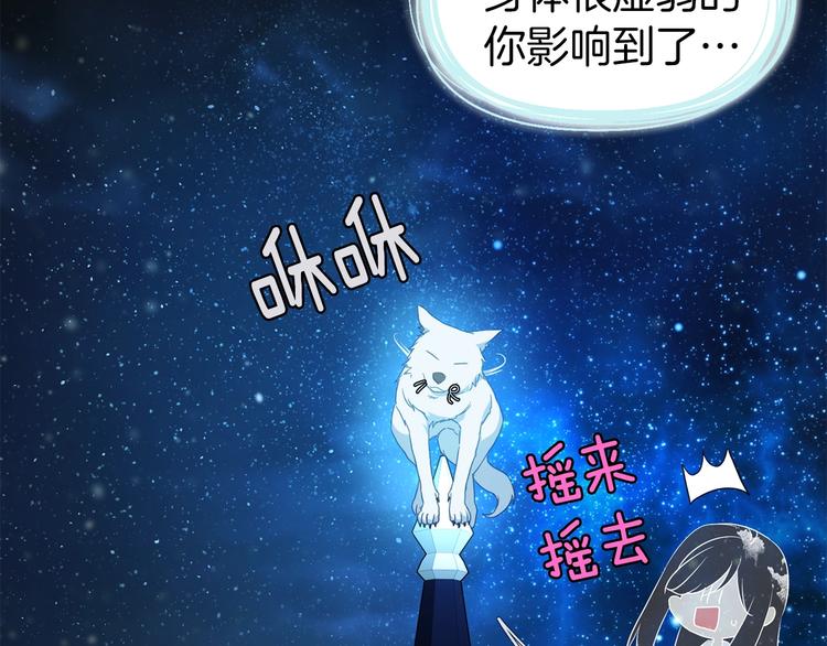 第69话 死亡？15