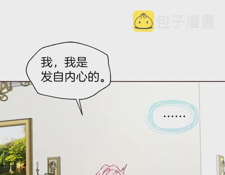 第36话 跟我结婚134