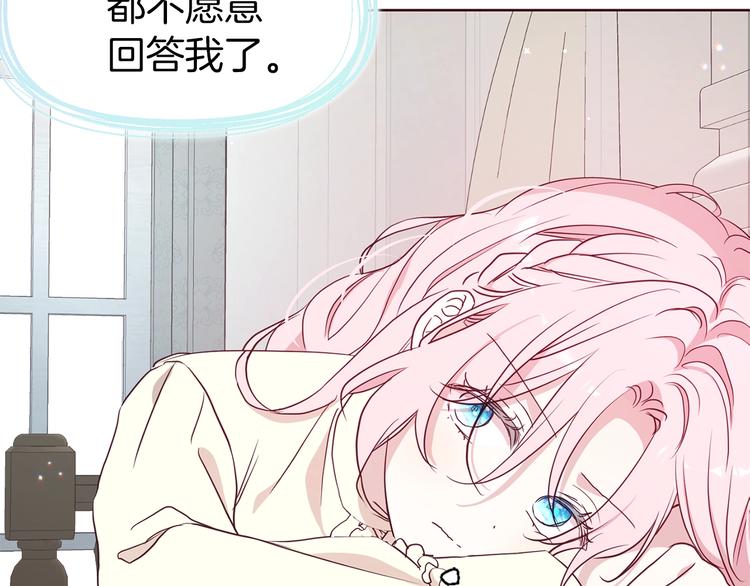 第34话 异样77
