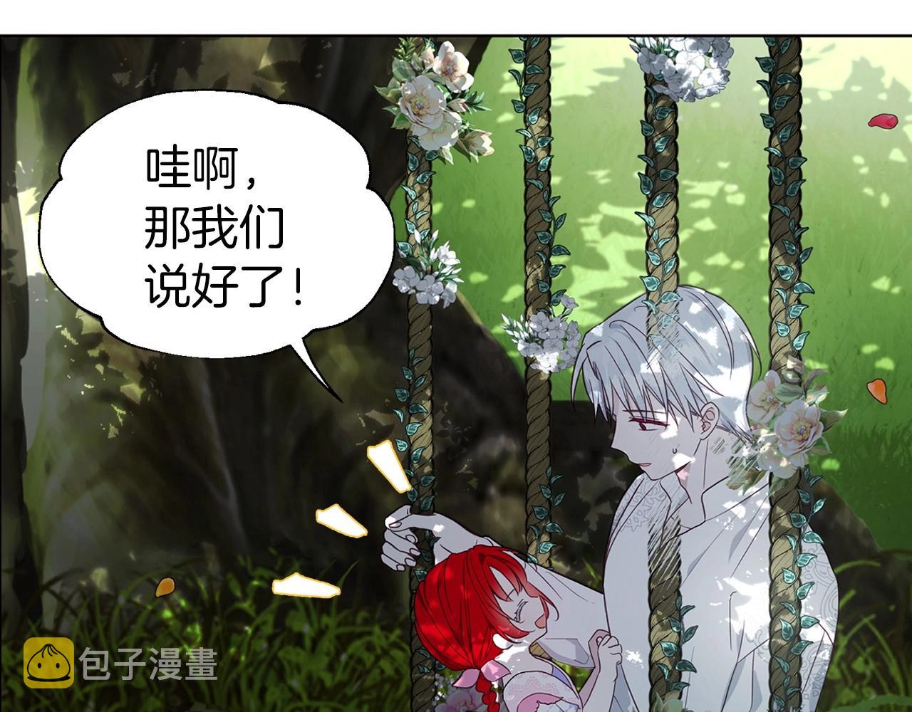 第96话 说好的约定65