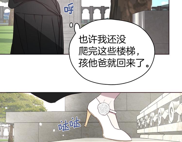 第29话 潜在危险152