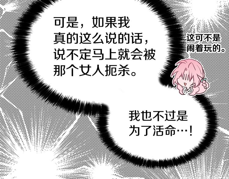 第12话 小机灵鬼儿109