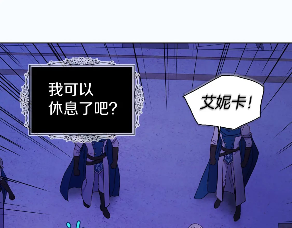 第130话 新的召唤者95