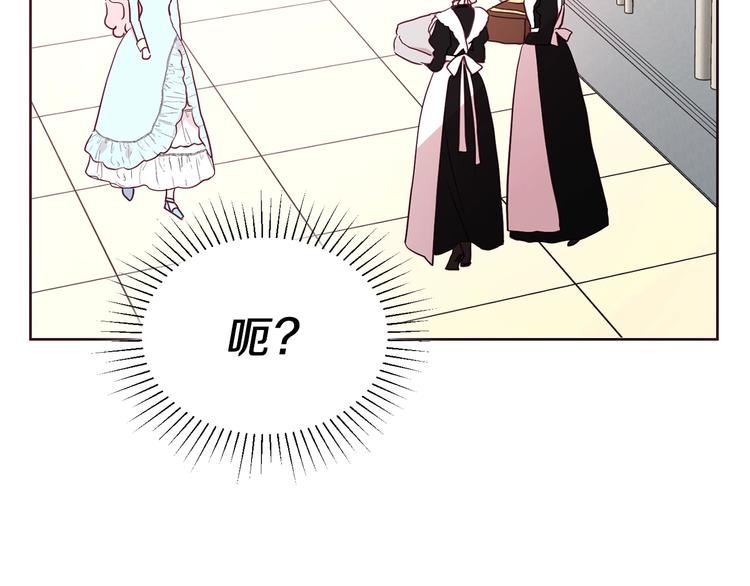 第34话 异样103