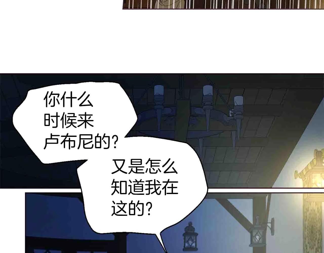 第86话 同床共枕6