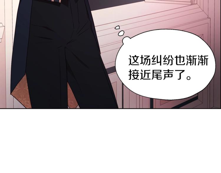 第50话 交易8