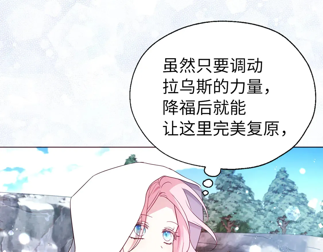 番外8 前往灾区106