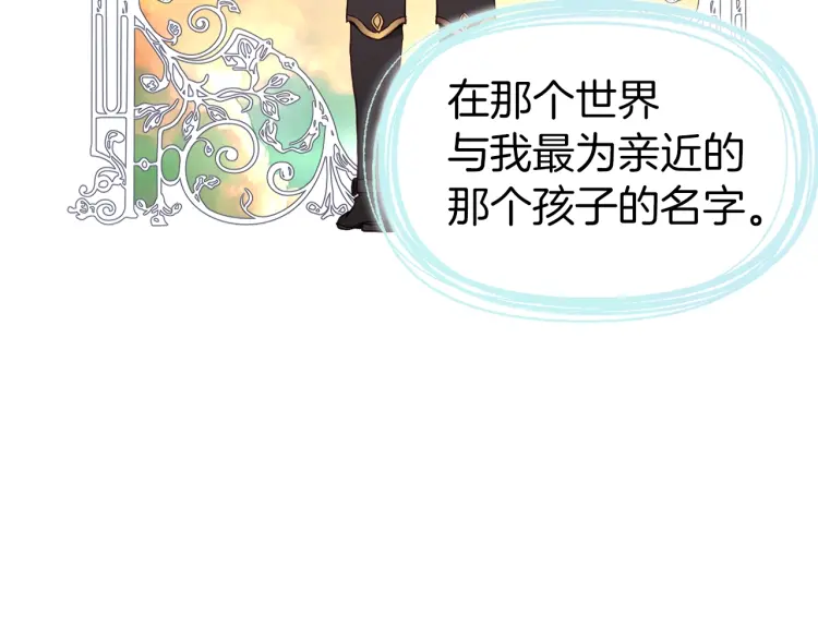第54话 “禁区”104