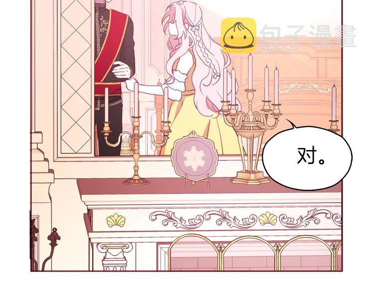 第13话 心痒痒????122