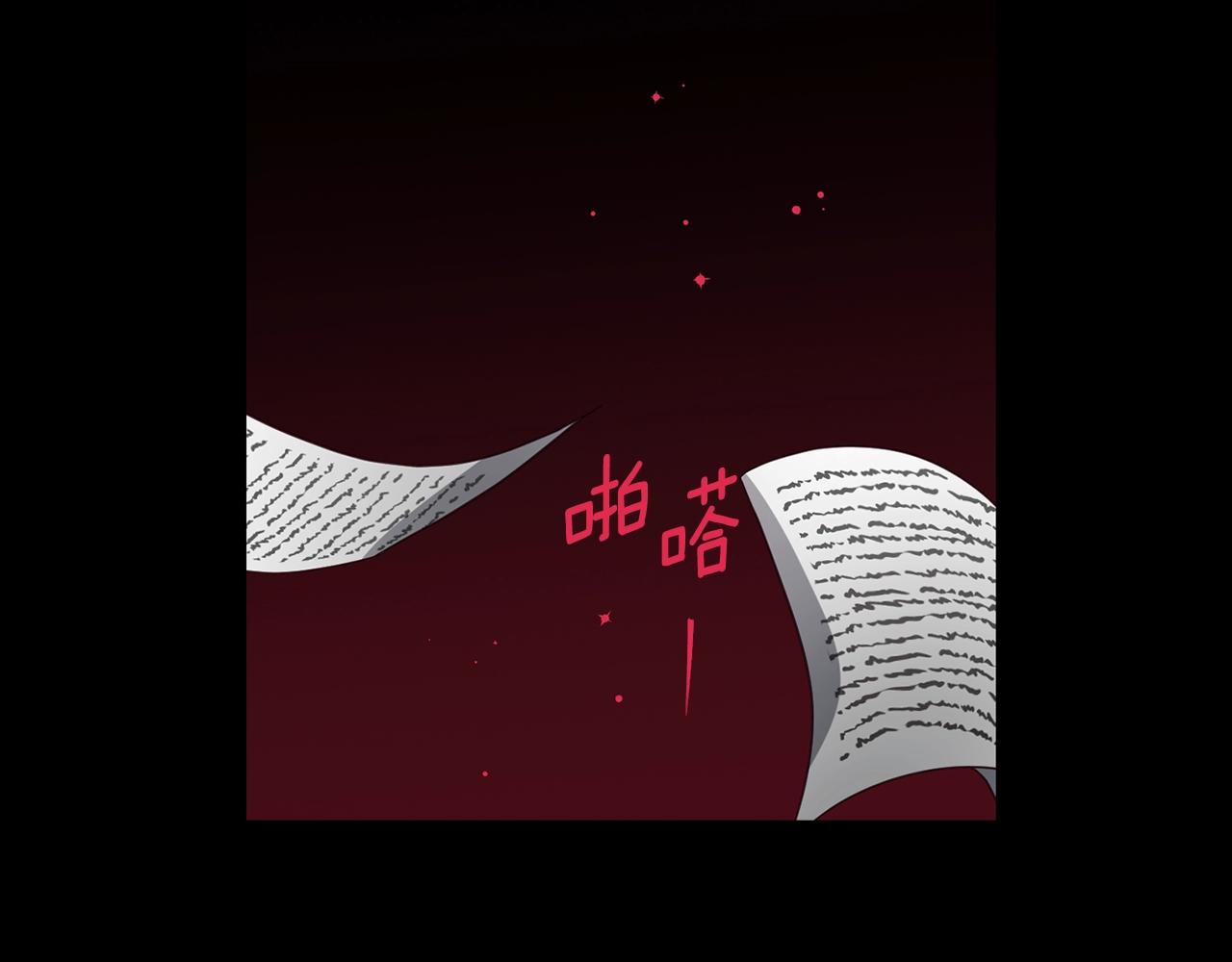 第93话 求你了95