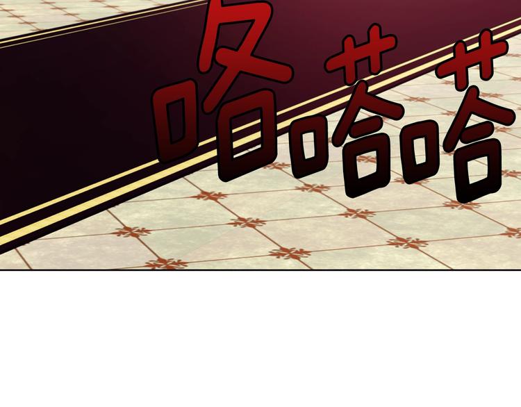第69话 死亡？94