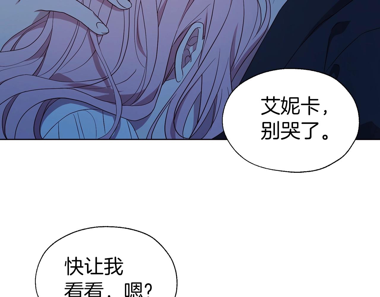 第94话 直白的神力63