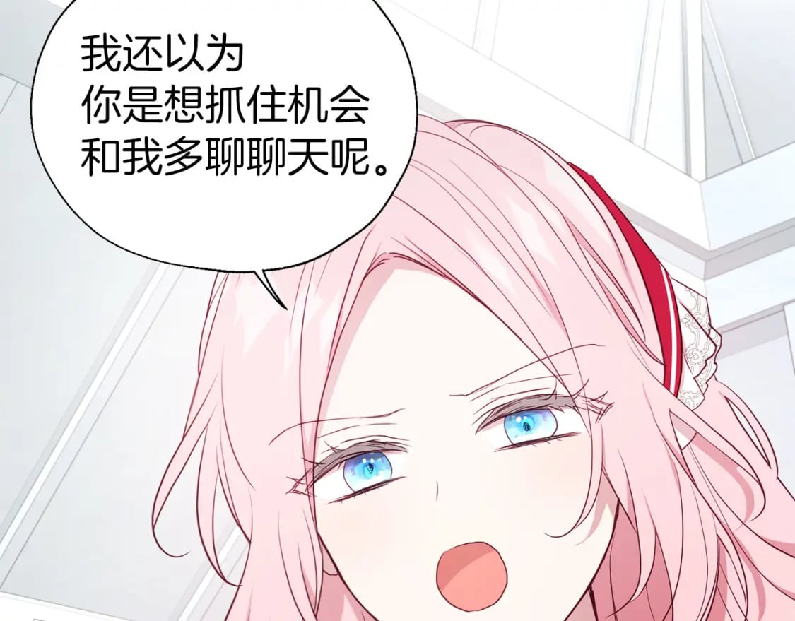 第136话 忍无可忍107