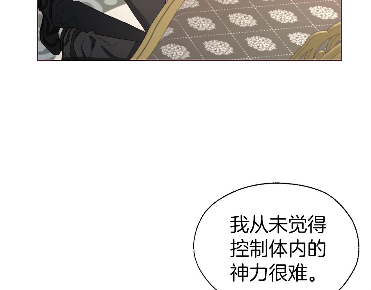 第92话 喜欢你的笑54