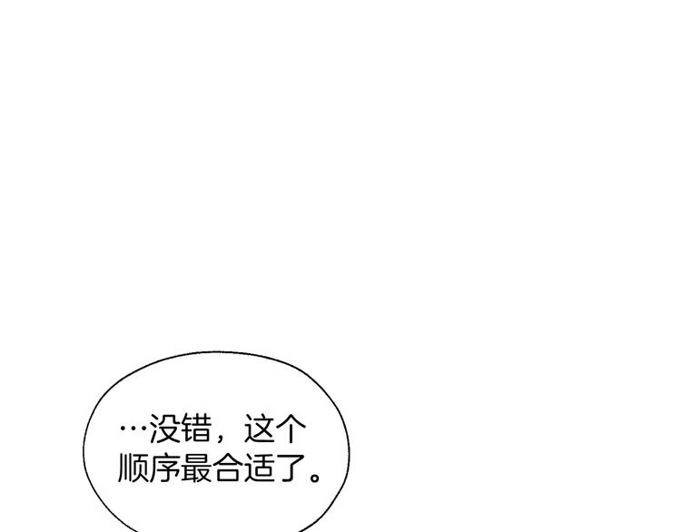 第61话 为了你131
