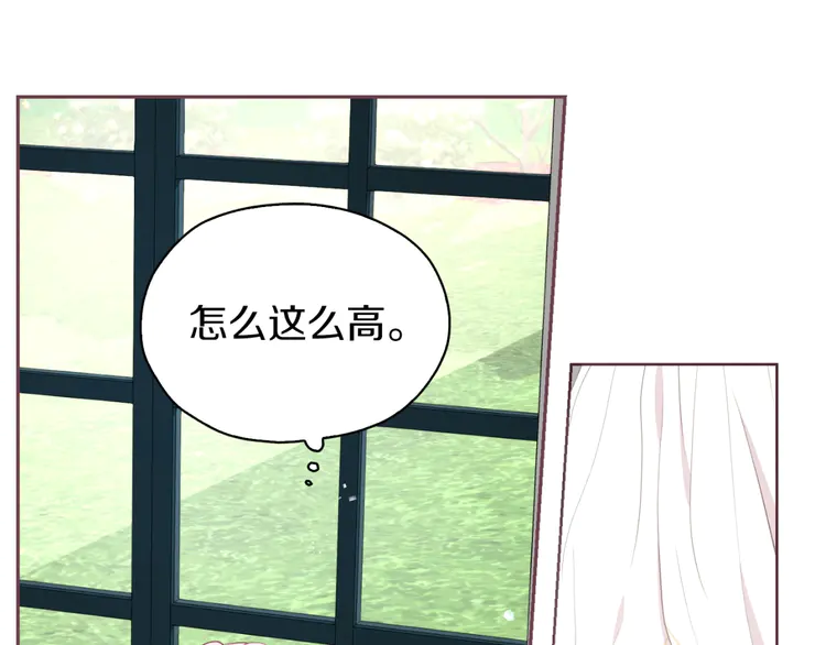 第21话 主动出击127