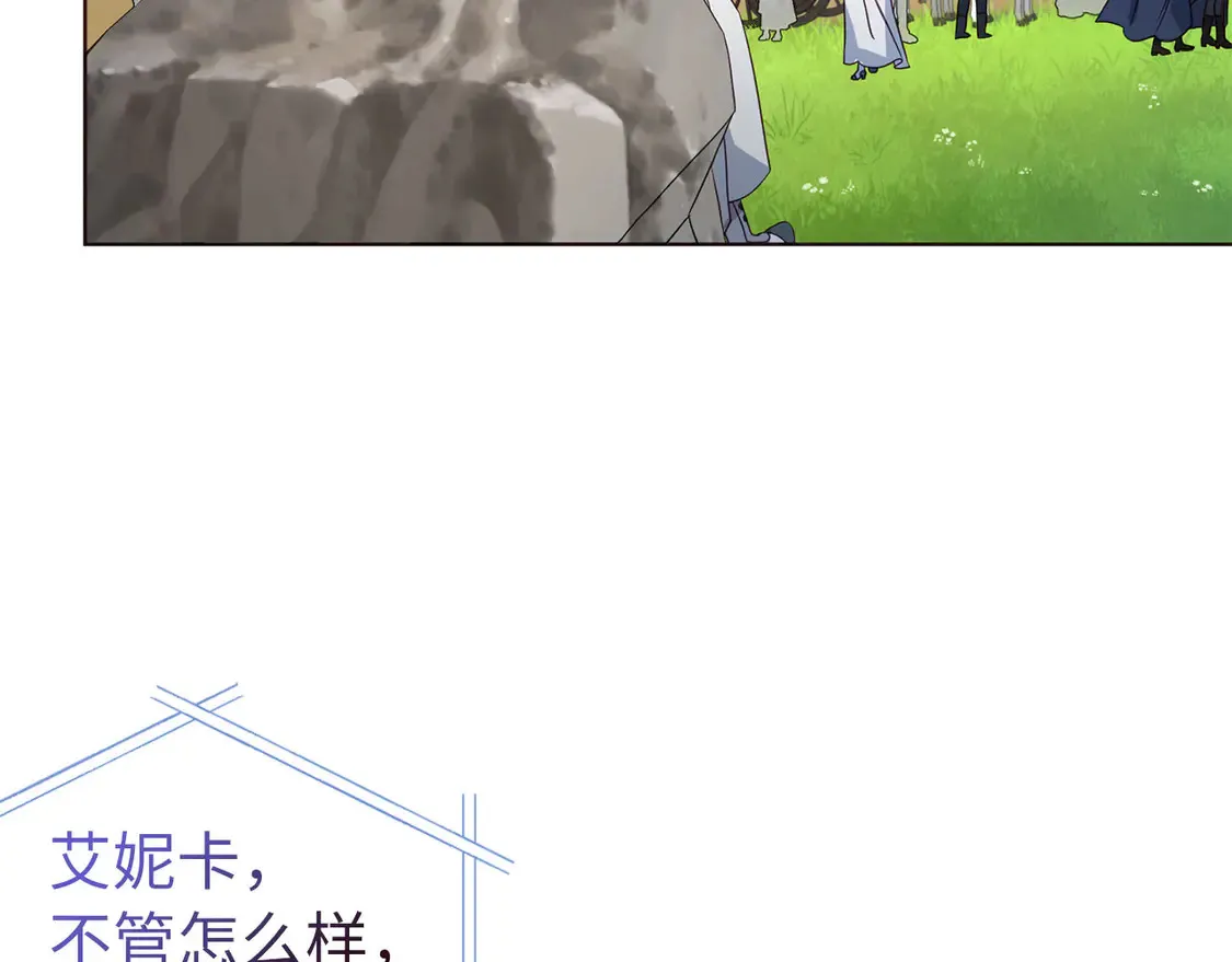 番外8 前往灾区61