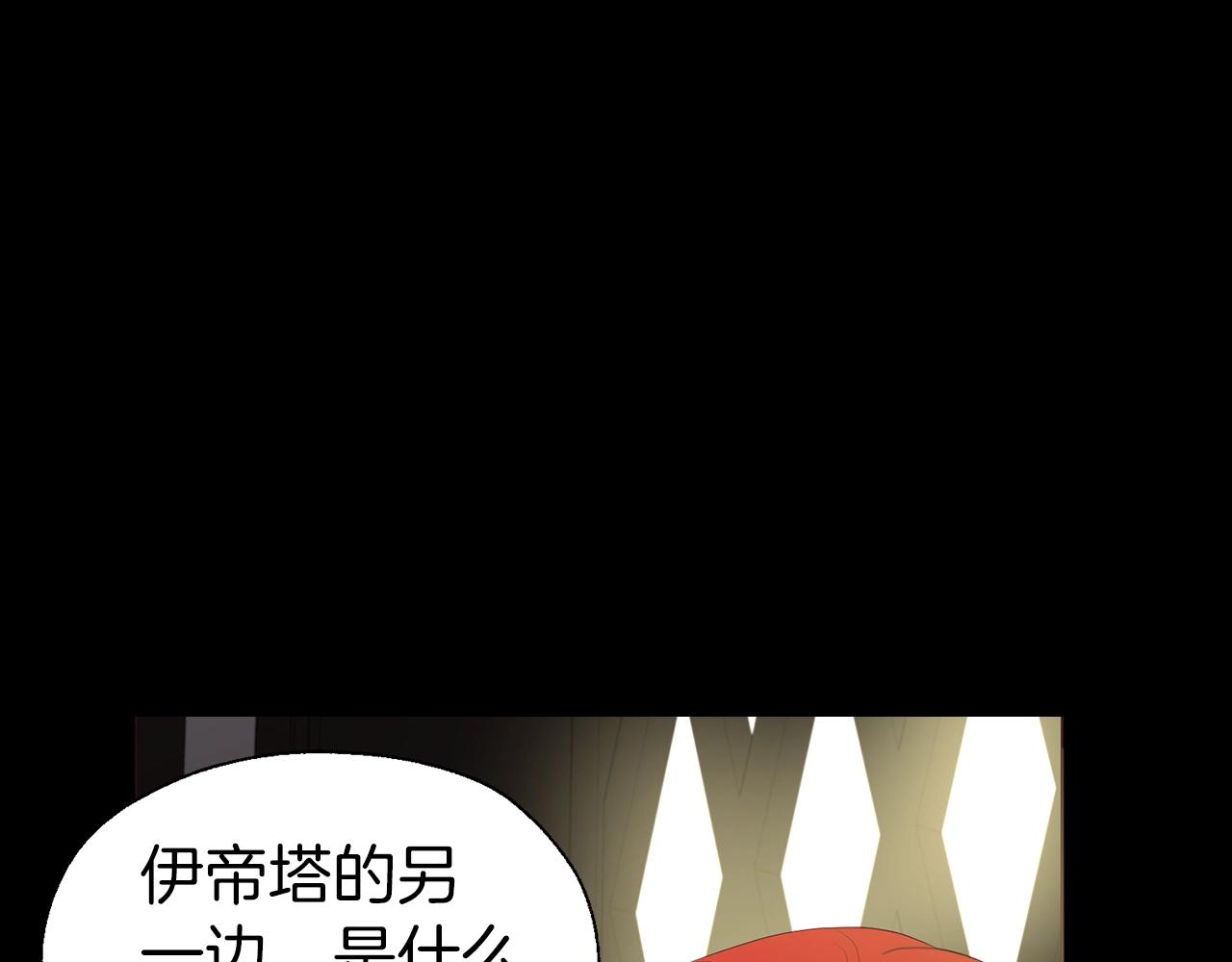 第79话 焦躁82