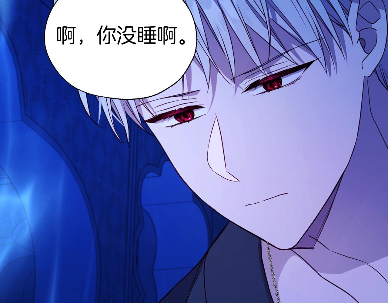 第93话 求你了134