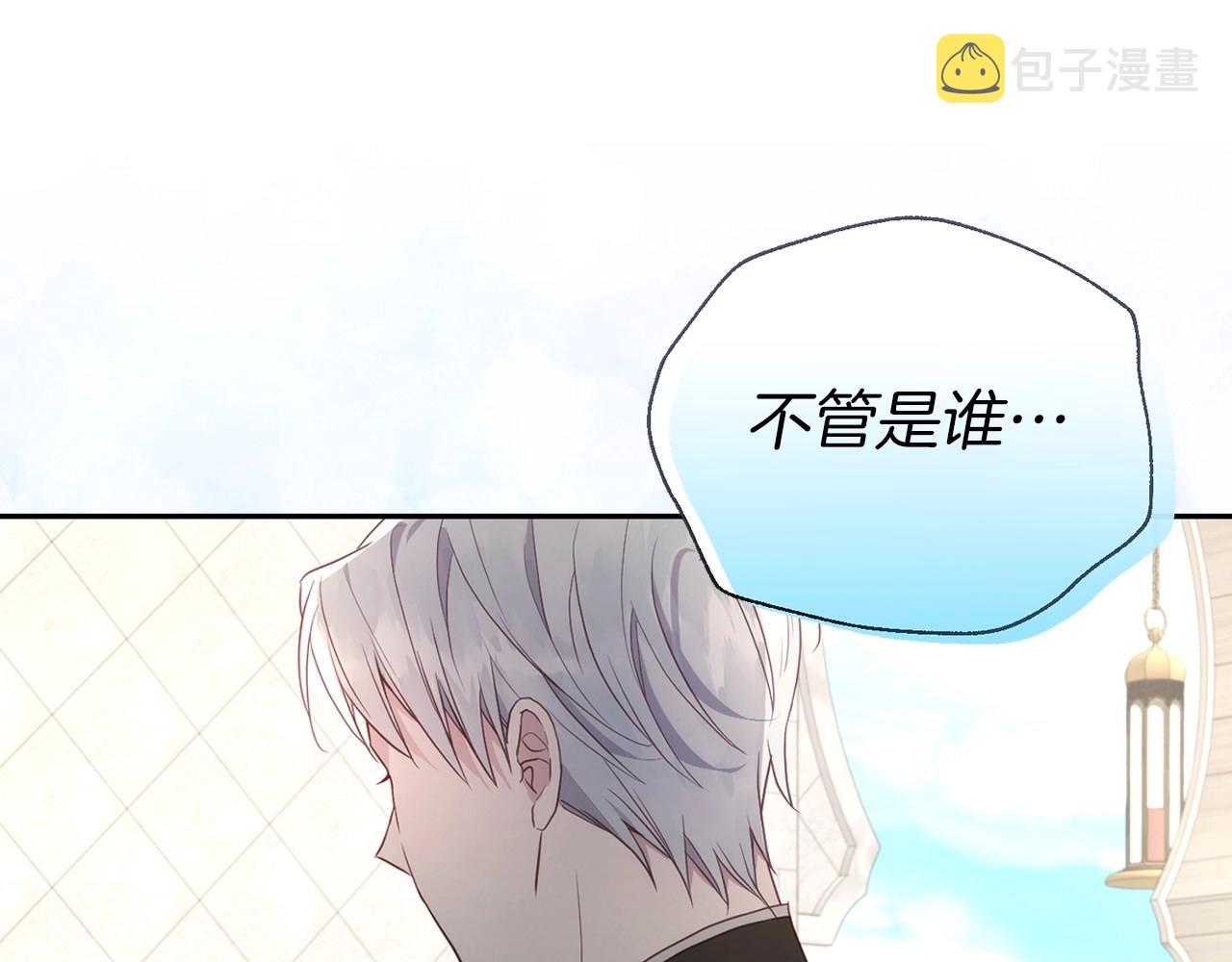 第112话 近在眼前的出口104