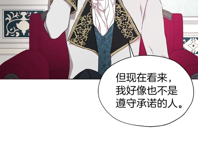 第48话 第n次表白76