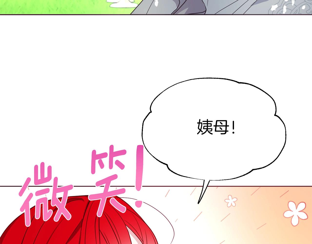 第95话 蓝色眼眸92