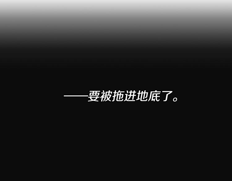 第11话 恶女出场104
