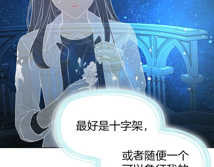 第68话 现身10