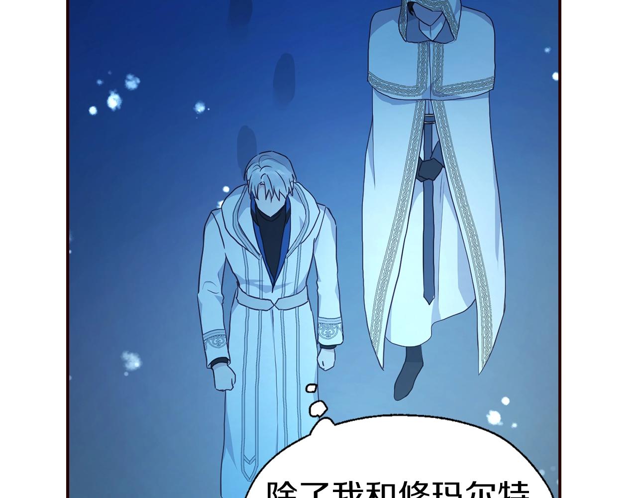 第79话 焦躁134