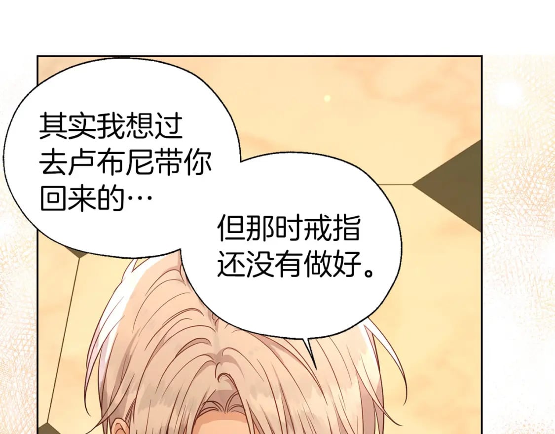 完结篇 你是我的9