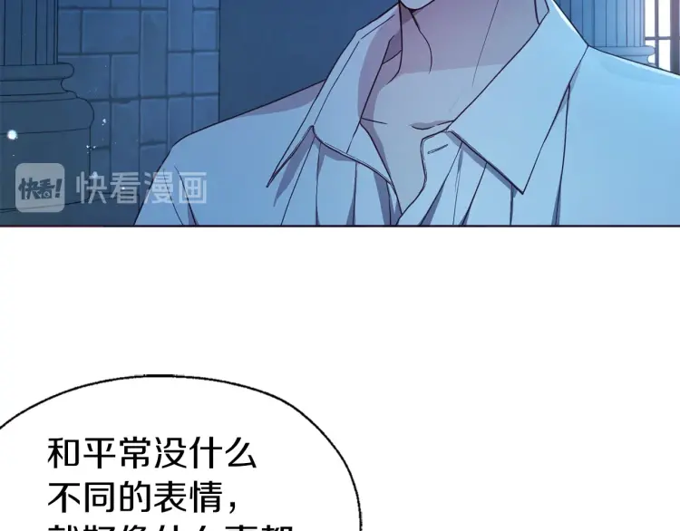 第52话 表明心意7