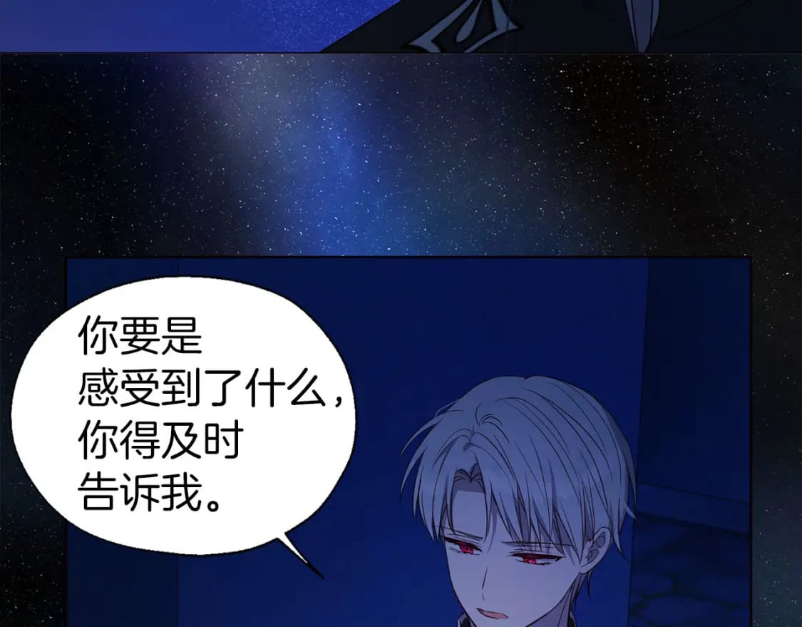 第124话 你真的没事吗？42