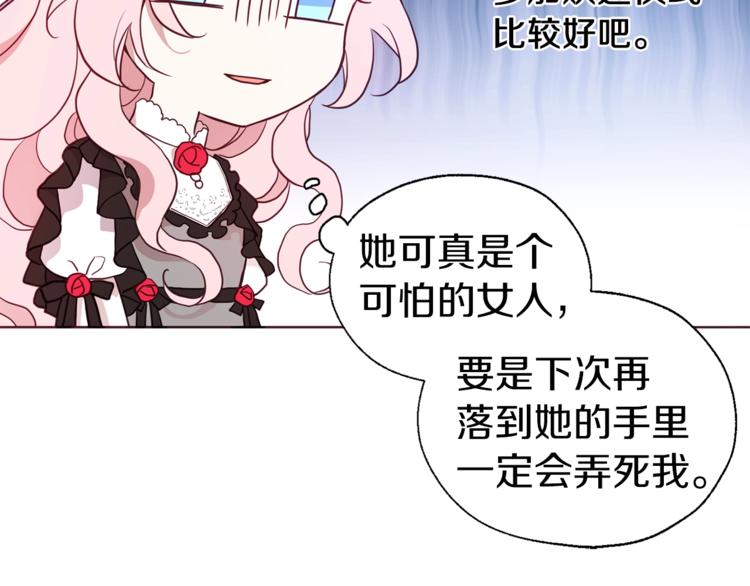 第57话 利用115