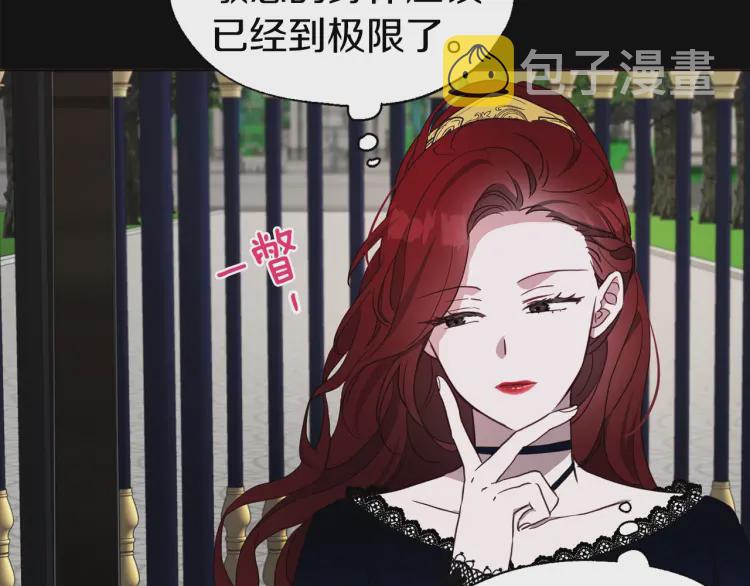 第38话 腿软127