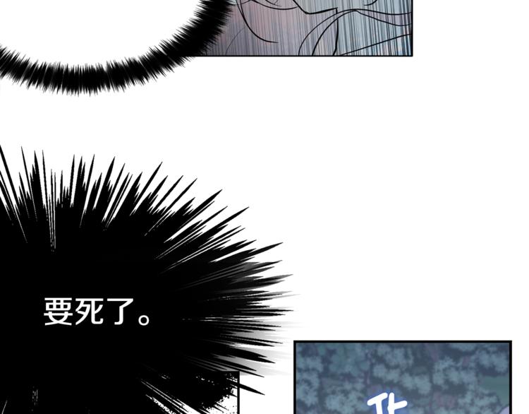 第8话 把我打晕吧！41