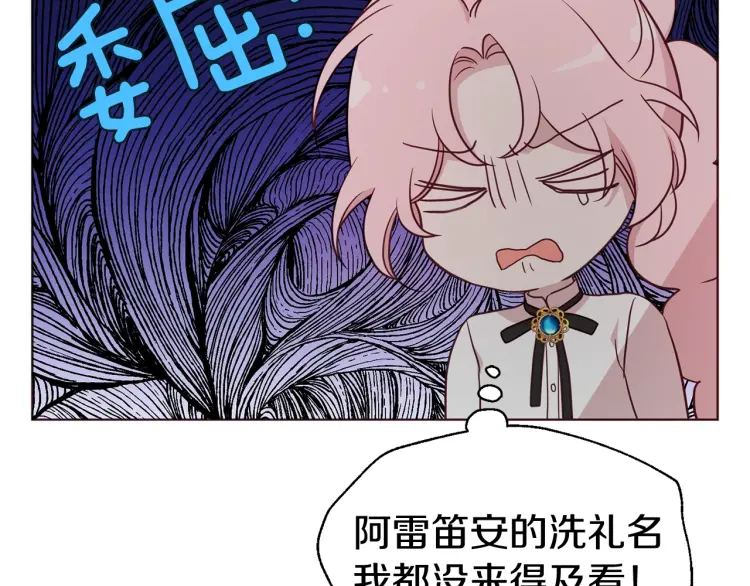 第54话 “禁区”158