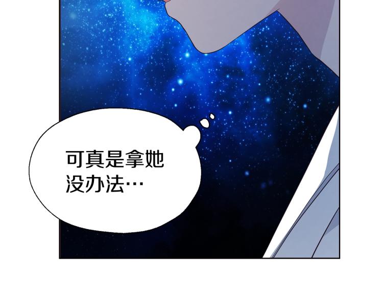 第二季完结篇 遗憾49