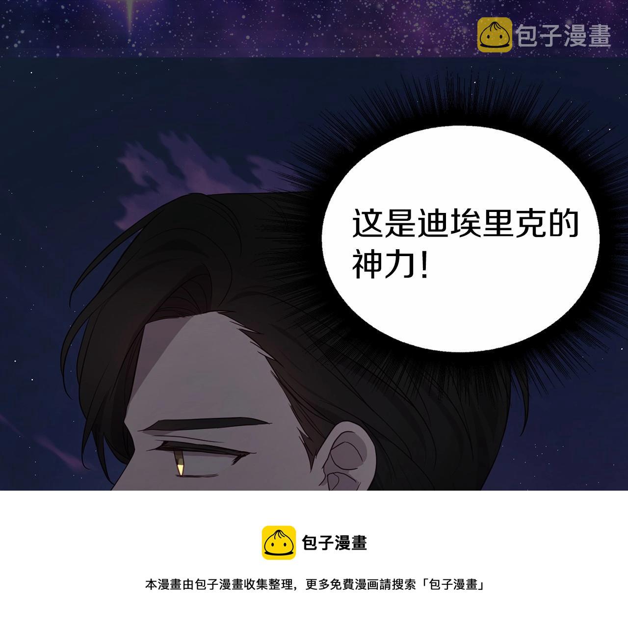 第112话 近在眼前的出口147