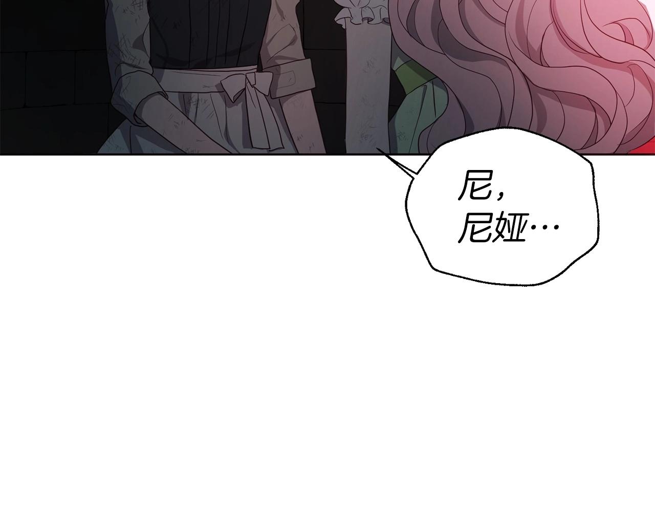 第109话 不要抛弃我117
