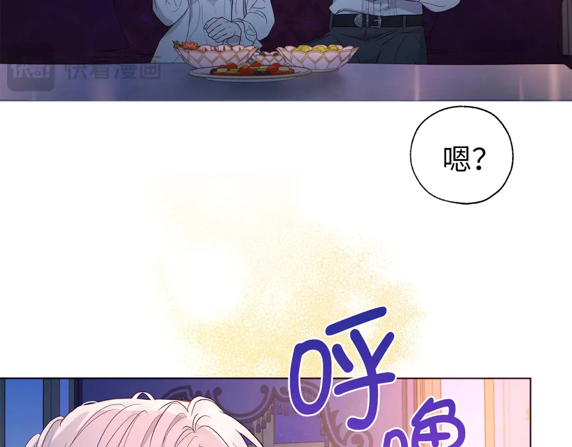 番外5 同床异梦84