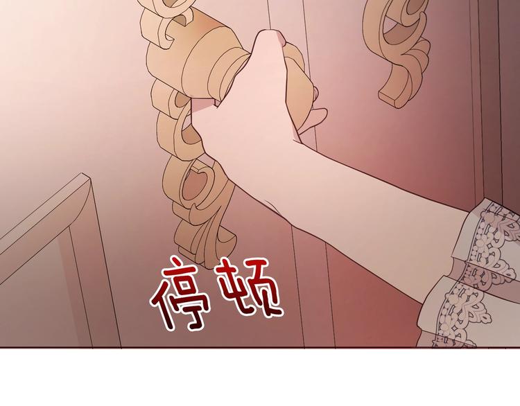 第50话 交易166