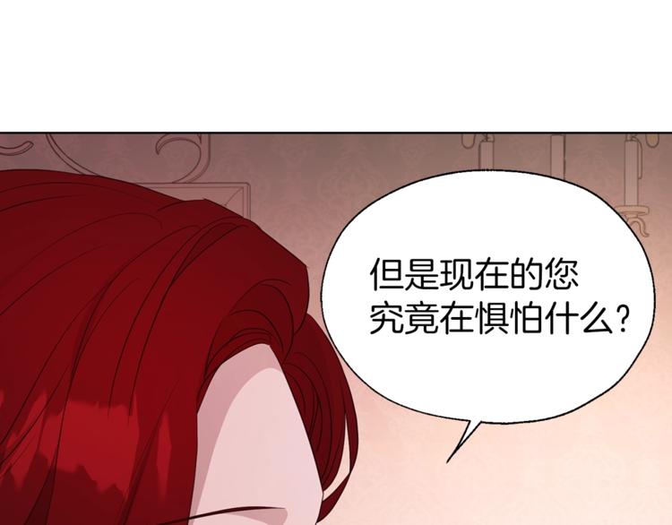 第50话 交易126
